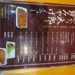 とんかつ太郎 - 