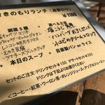 Cafe terrace kikinomori - 