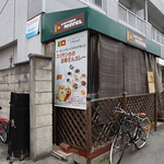 スリランカカレー マーネル - 