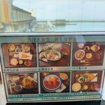 魚津丸食堂 - 