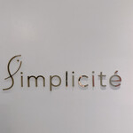 サンプリシテ - 