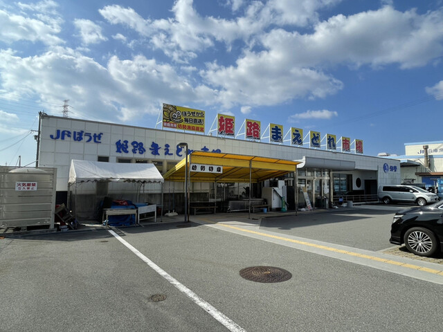 姫路まえどれ市場 旧店名 姫路とれとれ市場 白浜の宮 シーフード 食べログ 姫路まえどれ市場 旧店名 姫路とれとれ市場 白浜の宮 シーフード 食べログ
