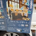 珈琲香房 はぜ屋 - 