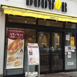 ドトールコーヒーショップ - ドトールコーヒーショップ 藤沢南口店