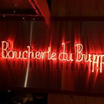 La Boucherie Du Buppa - 