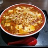 味好 - ◆「ネギマーボラーメン」