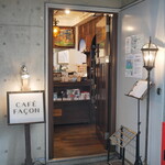 カフェ ファソン - 