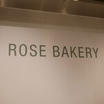 Rose Bakery - 