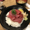 魚屋のマグロ食堂 オートロキッチン 新橋店