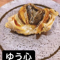 ゆう心 - 