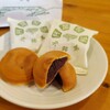 阿闍梨餅本舗 京菓子司 満月 本店