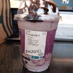 スターバックスコーヒー - 