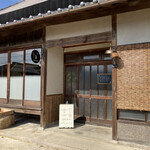 こびとカフェ - 