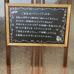 こびとカフェ - 