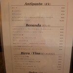 ピッツェリア ゼータ ドゥエ - ドリンクなどのメニュー