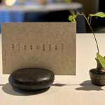 ラ・ヴァガボンド - 