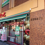 稲毛屋総本店 - 創業明治17年の看板！