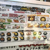 韓国料理ジョウンデー 新大久保店