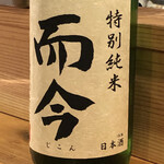 Nihonshu Hotaru - 