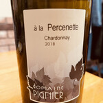 ワインレストラン ラ・マルゲリータ - 