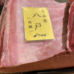 鮨 なんば - 安心のやま幸の鮪