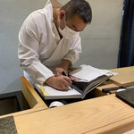 鮨 なんば - 一筆頂きました！