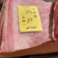 鮨 なんば 日比谷 - 安心のやま幸の鮪