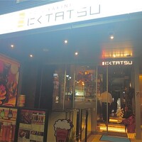 近江うし焼肉 にくTATSU 渋谷店 - 