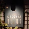 osteria LIU