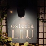 osteria LIU - 