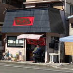 タンタン - 店舗外観。