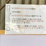 タンタン - お知らせ。