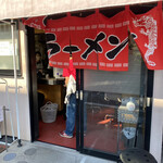 タンタン - 店舗入口。暖簾くぐった正面に券売機がある。