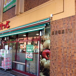 まいばすけっと - 外観写真:『稲毛屋総本店』の跡にできた店舗。「創業明治17年」の文字が残ってます！