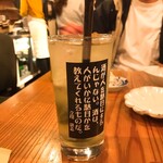 晩酌と晩御飯 ちょうつがひ - 玄米茶割りはティーパックが入っているので中だけおかわりで3杯くらい飲めるそう。そういえばアルコール度数も適量でした。