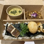 森とスパイス - 