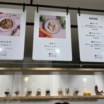 森とスパイス - 