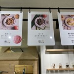 森とスパイス - 