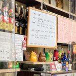 有限会社桝屋酒店   - 