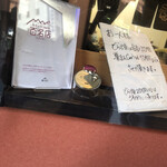 清寿軒 - どら焼きの数も制限されてるけど、やっぱり20個なんて兵もいるんだー。その時はビックリしたけど、食した後はヘドバンで納得ですよ。