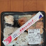 伊賀ショッピング - から揚げ弁当 パッケージ