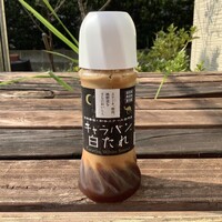 キャラバン - キャラバン 白たれ 620円+8％税