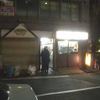 天外天 本店