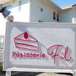 Patisserie Fil - 