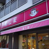 Fujiya - 