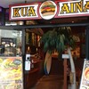 クア・アイナ ジャズドリーム長島店