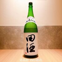 田酒　山廃仕込み　純米酒
