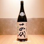 washokubiyoriosaketo - 山形県　高木酒造　十四代　中取り純米 無濾過