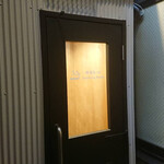 食堂 高ひろ - この中へ