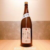  加茂錦 荷札酒 純米大吟醸 黄水仙 
